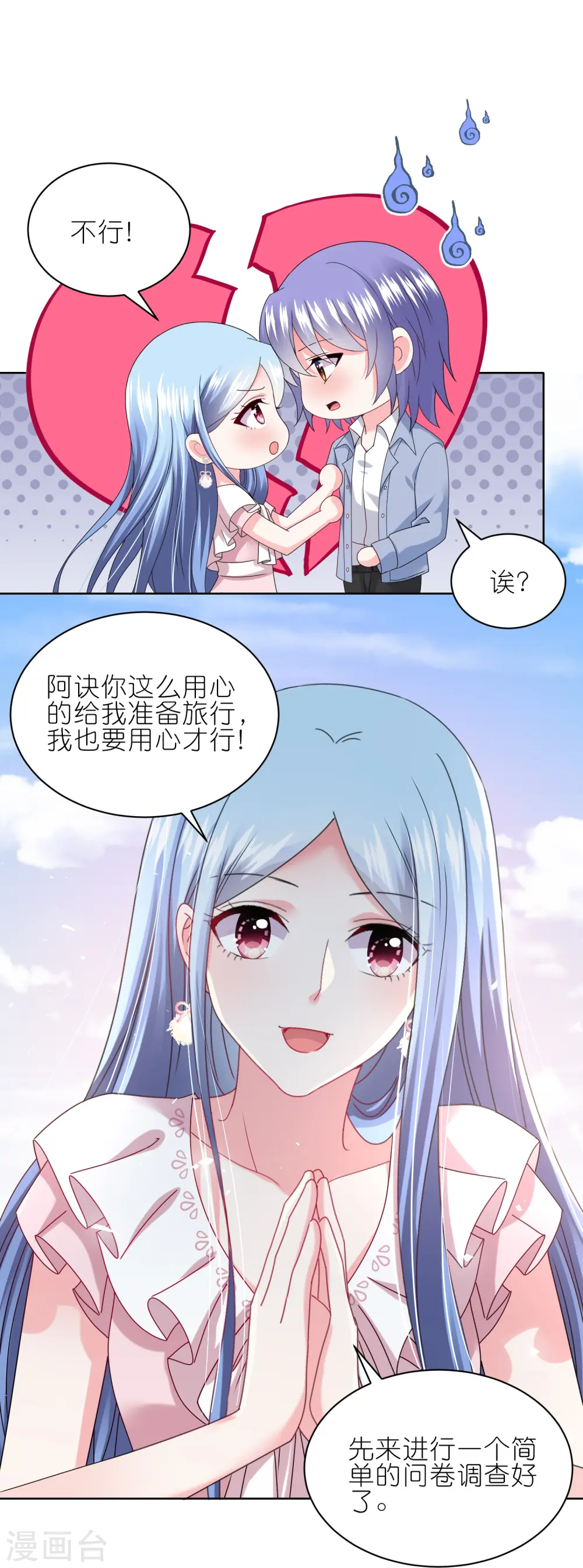 第484话23