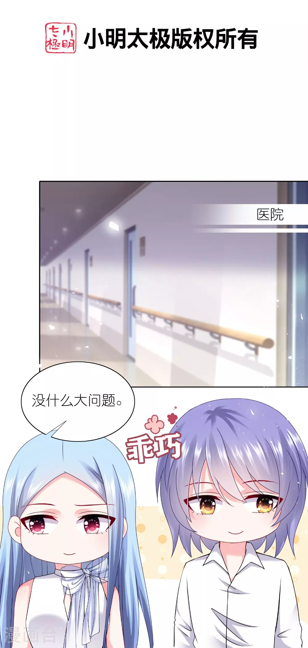 第517话1