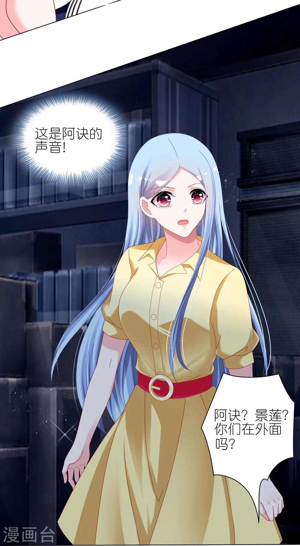 第409话16