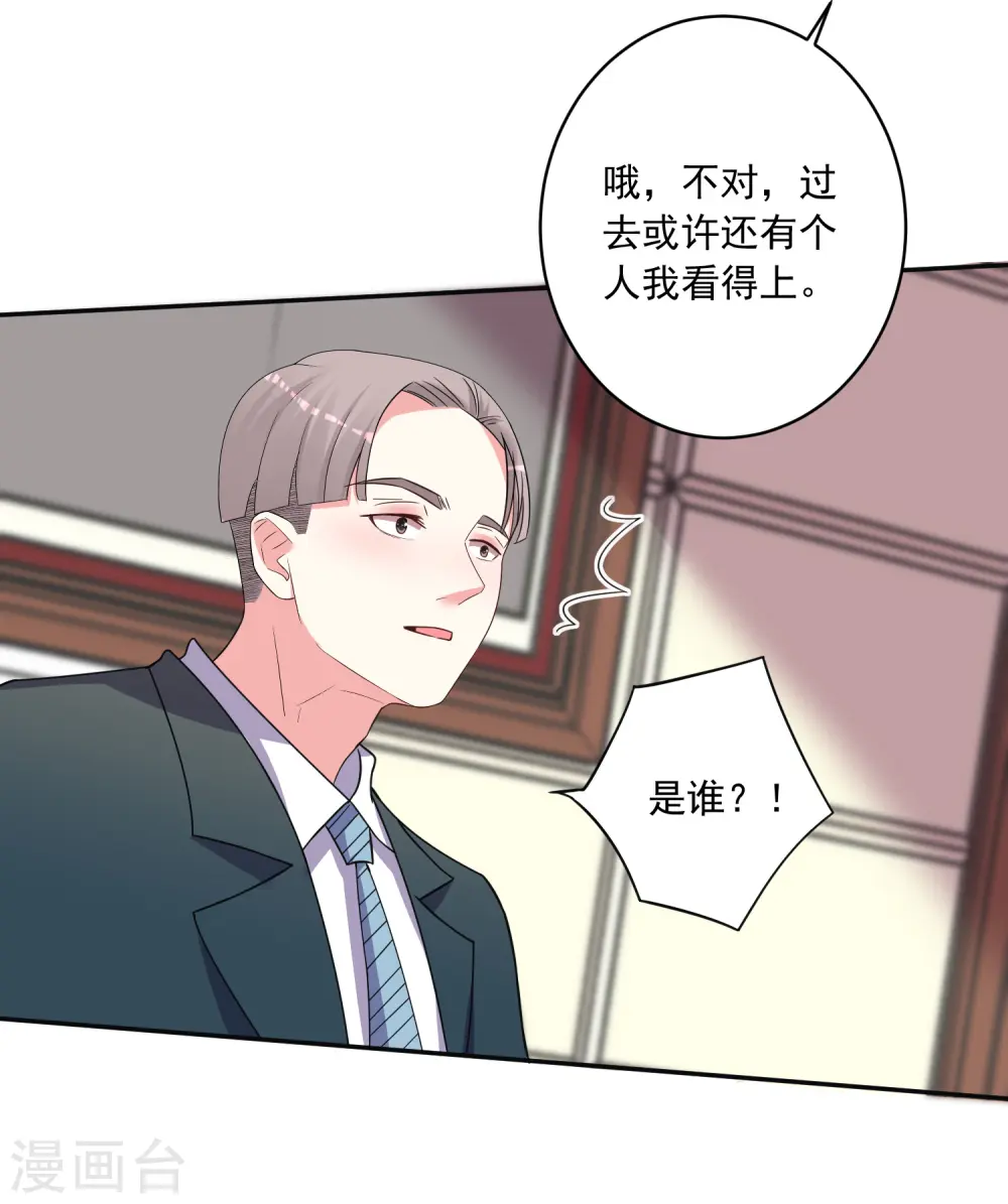 第291话12