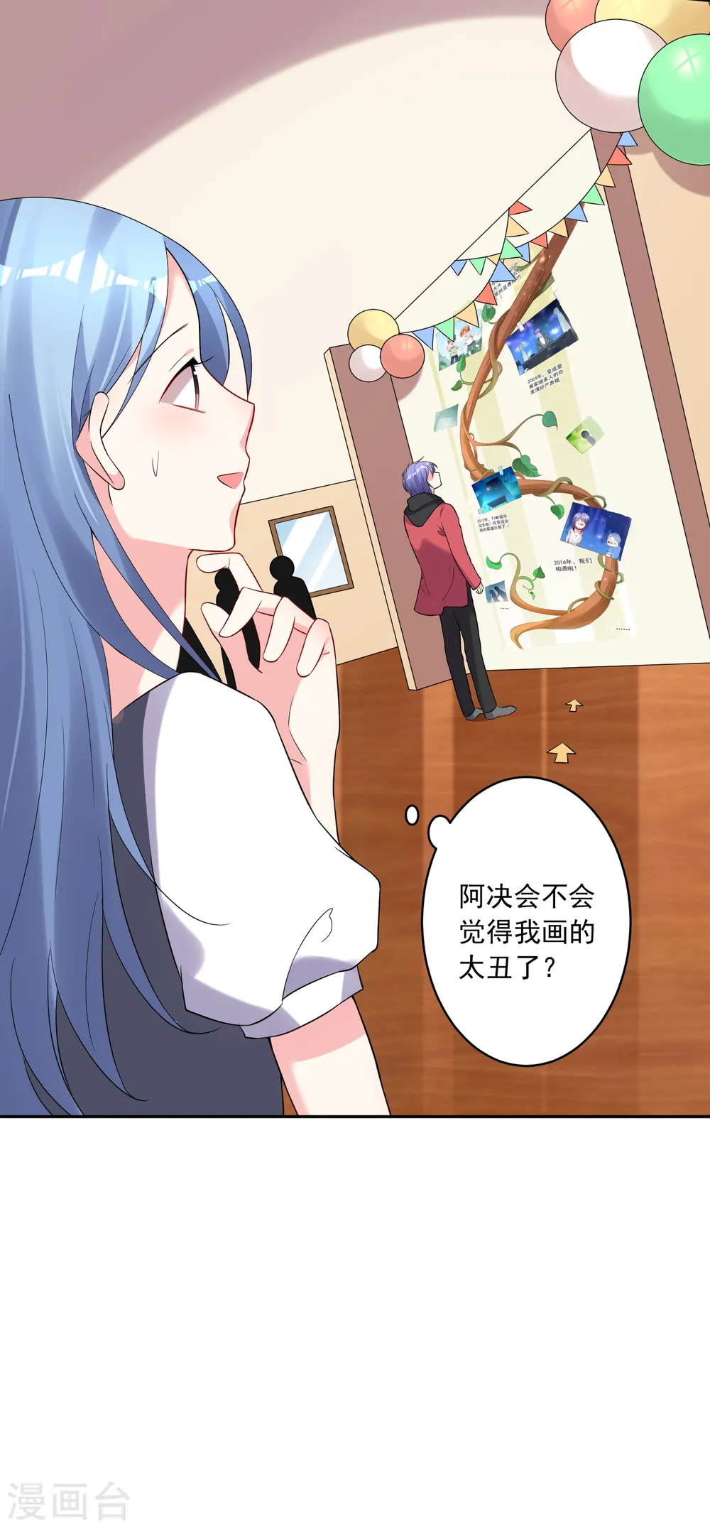 第221话24