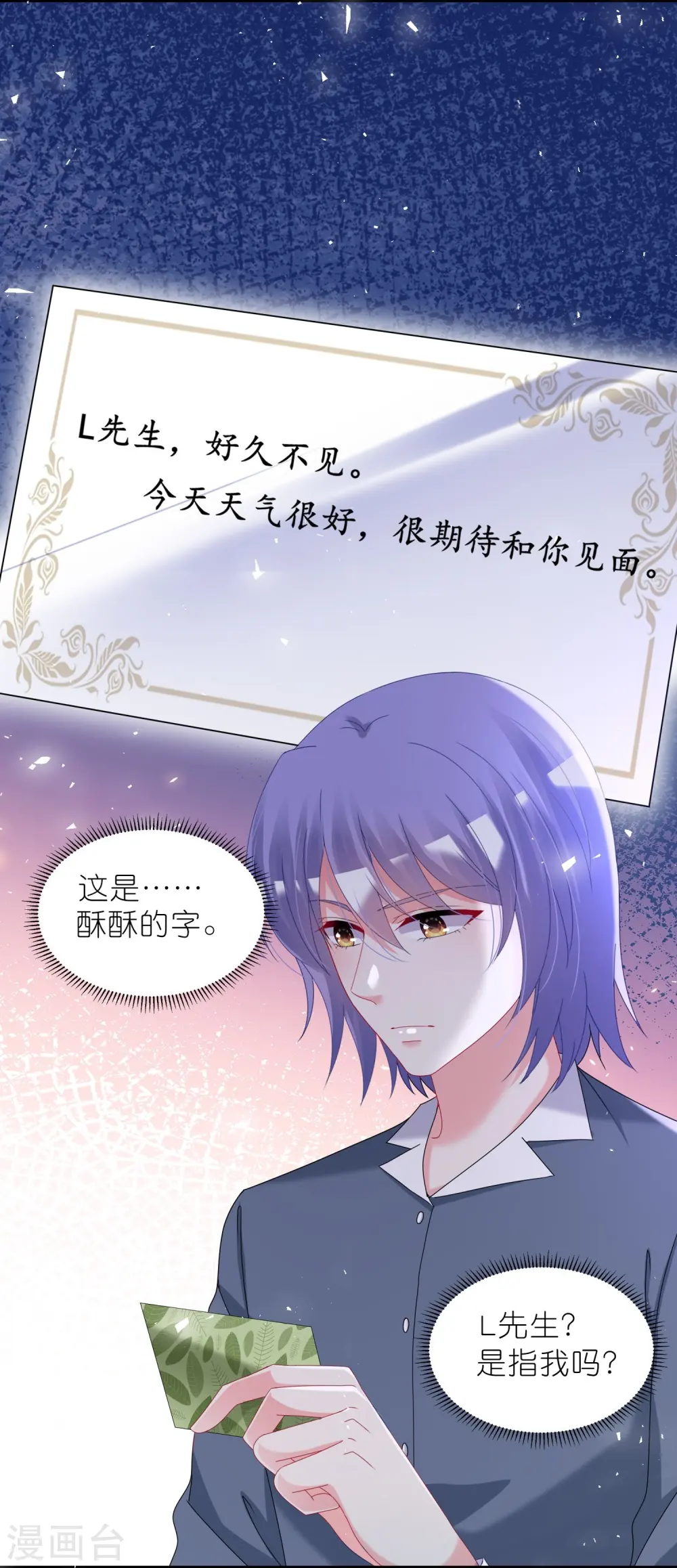 第491话2