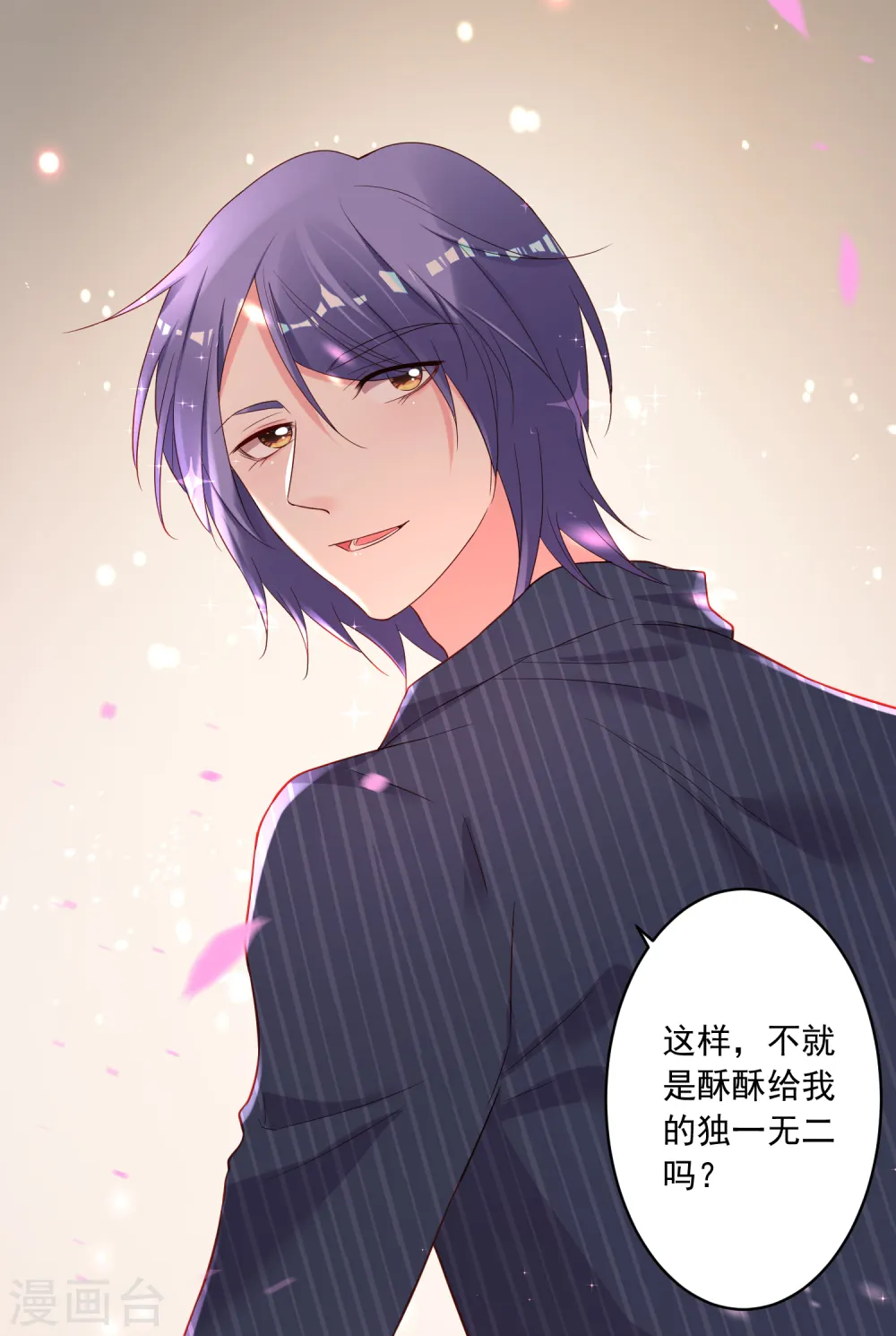 第232话28