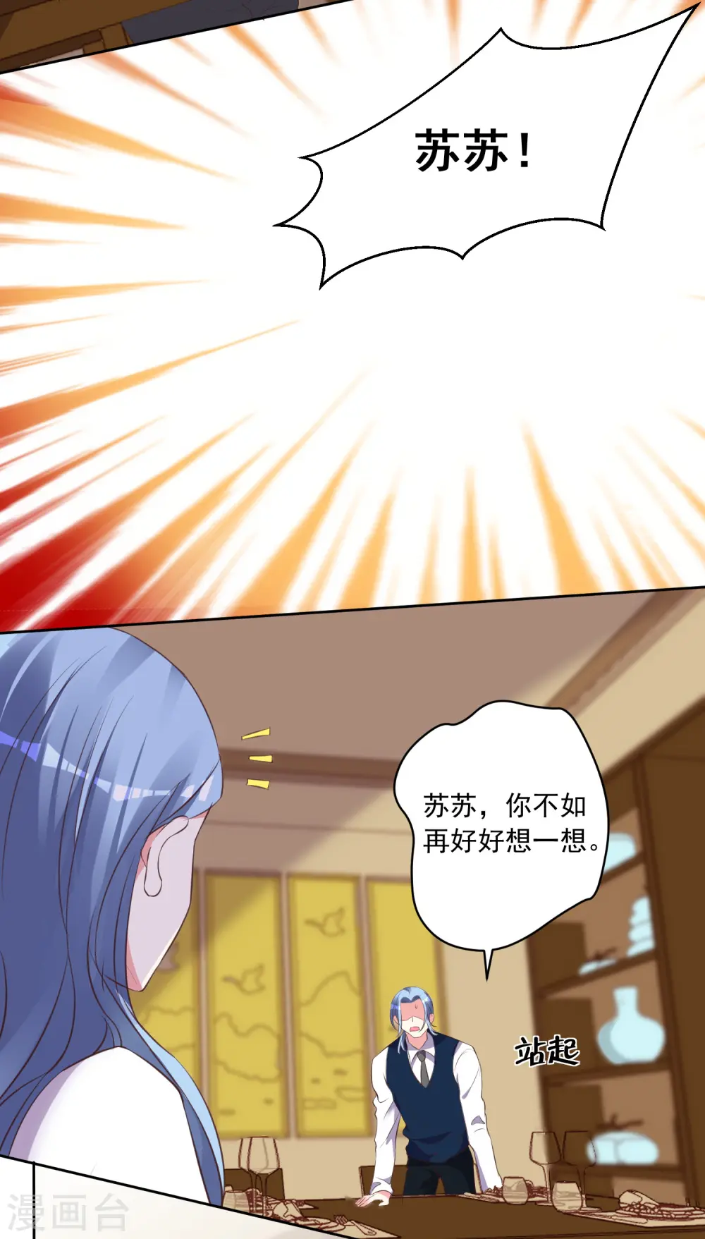 第312话21