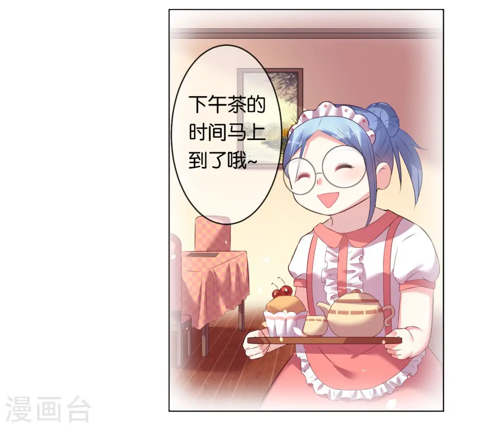 第45话8