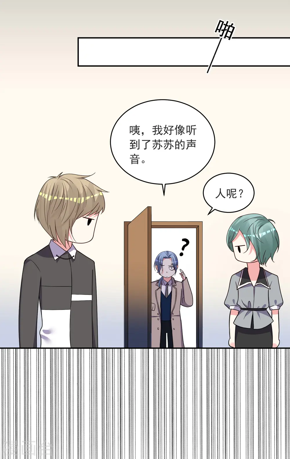 第294话19