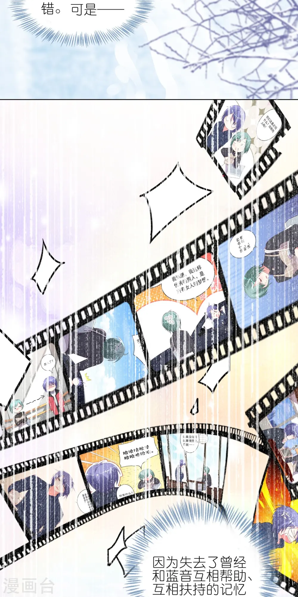 第458话22