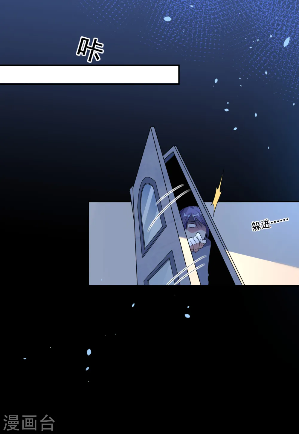 第178话19