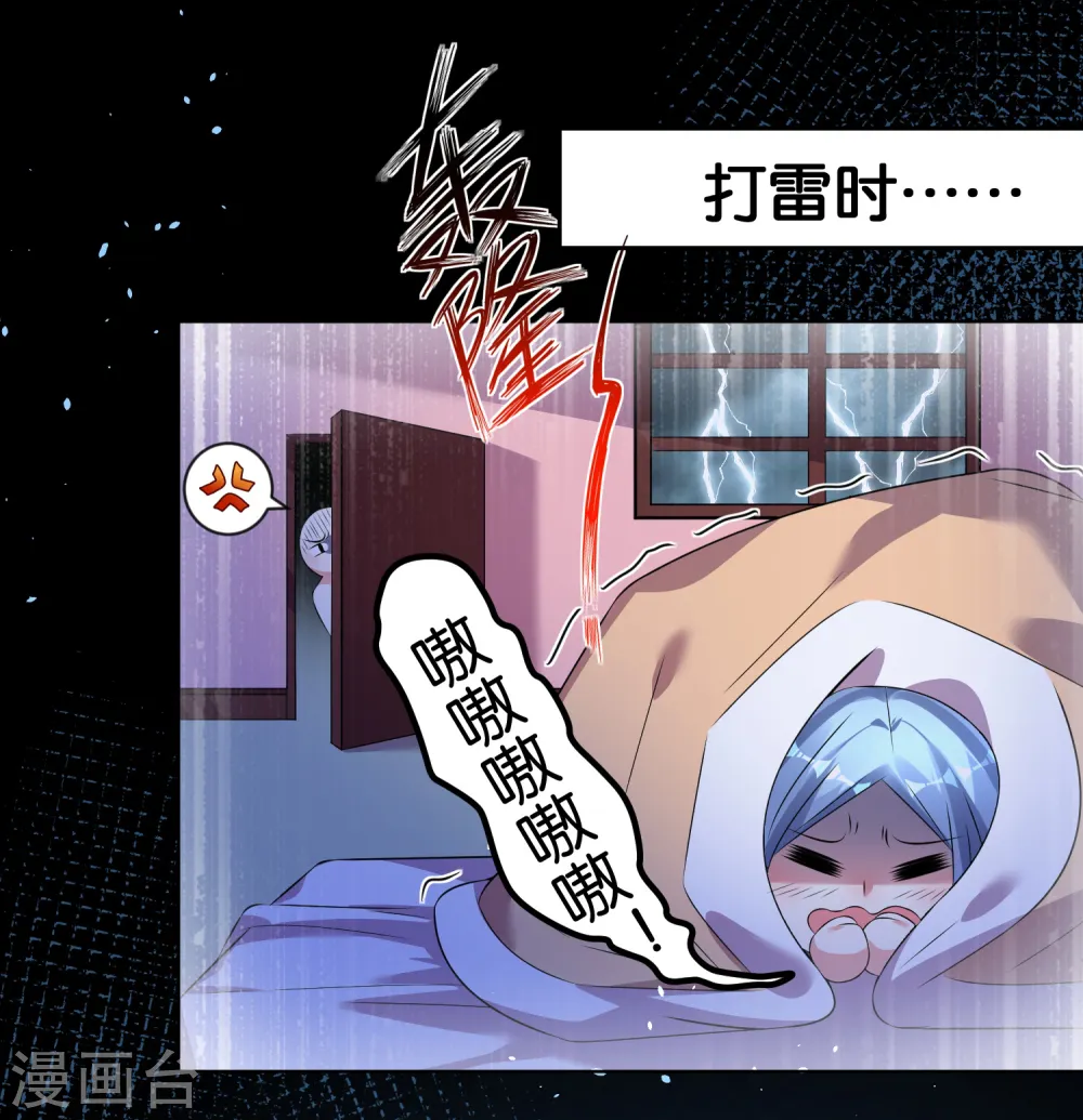 第101话7