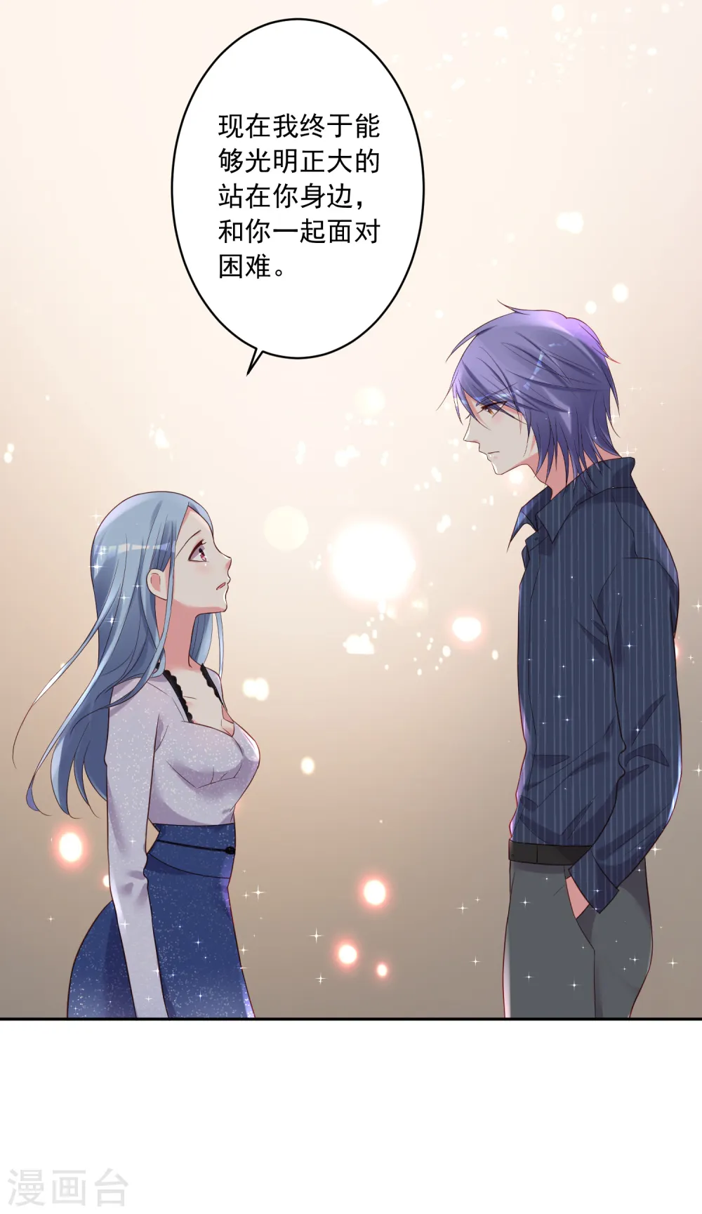 第226话24