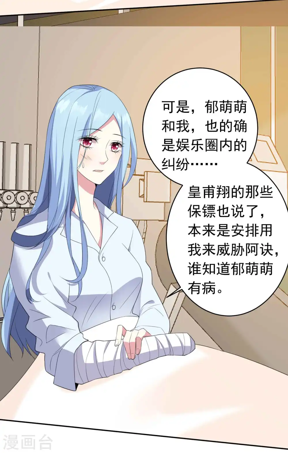 第360话3