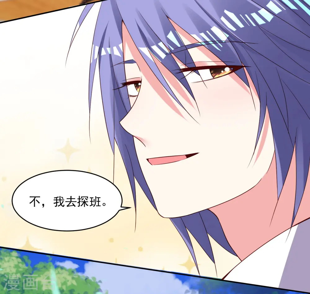第245话23
