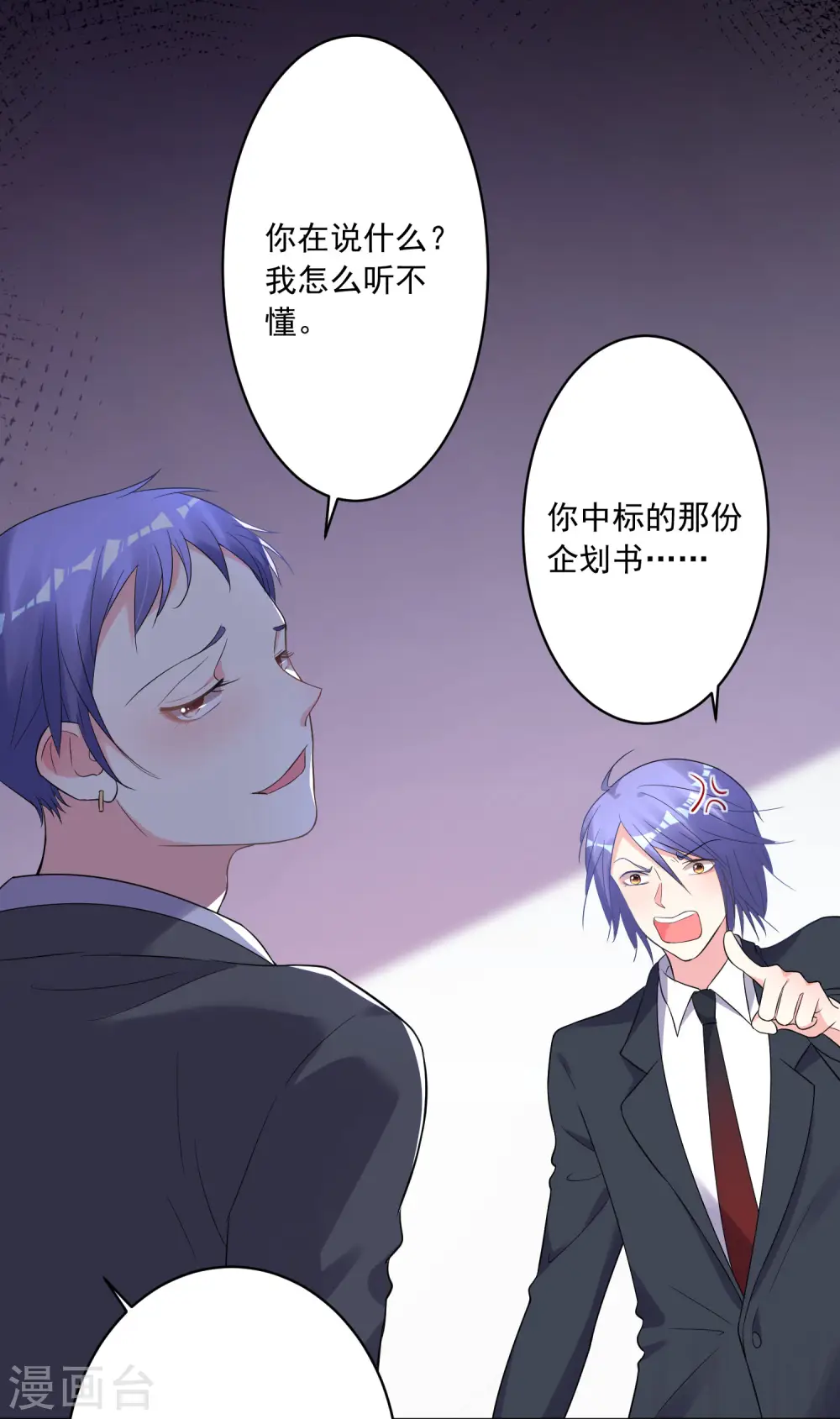 第215话8