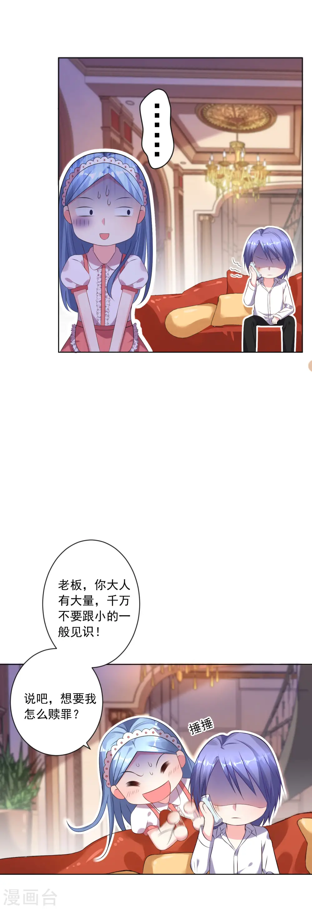 第159话9