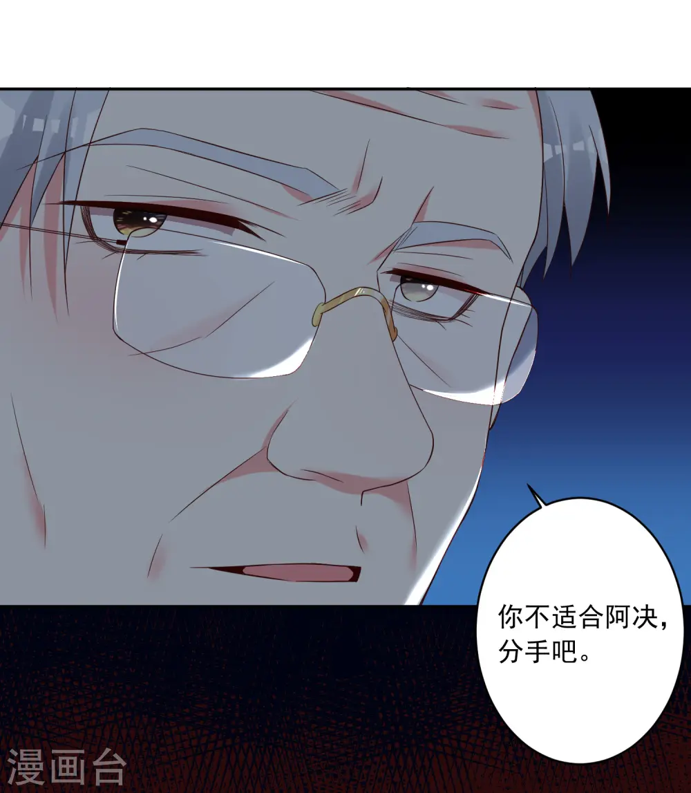 第254话8