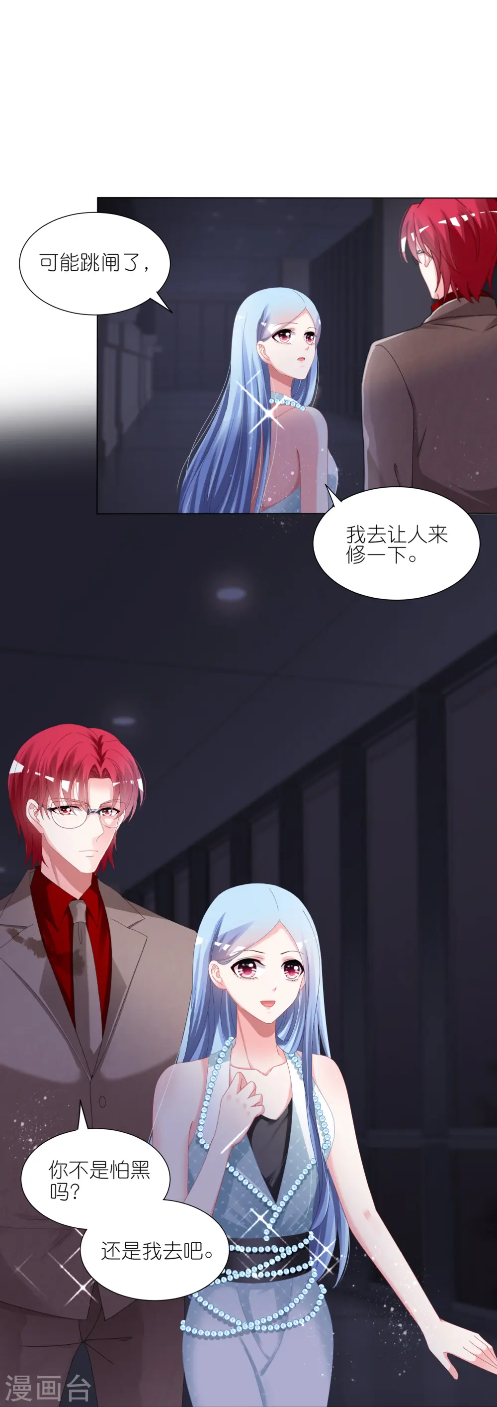 第419话1