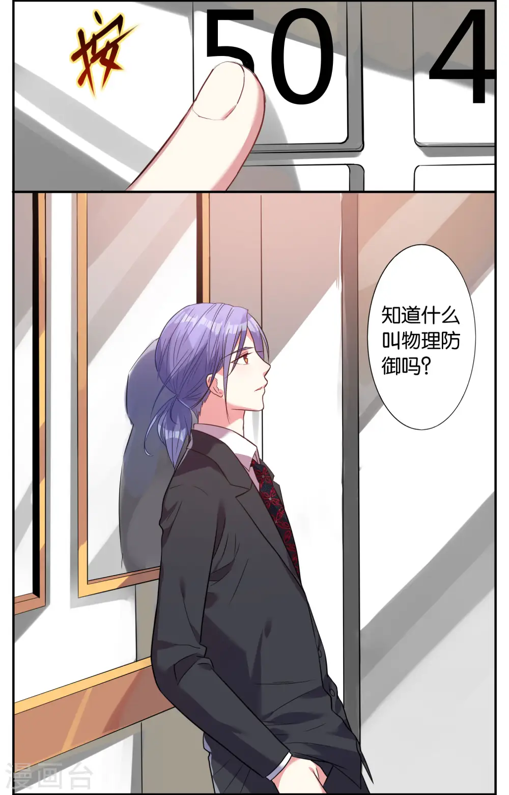 第16话20