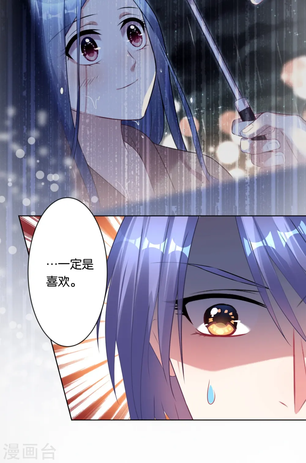第90话17