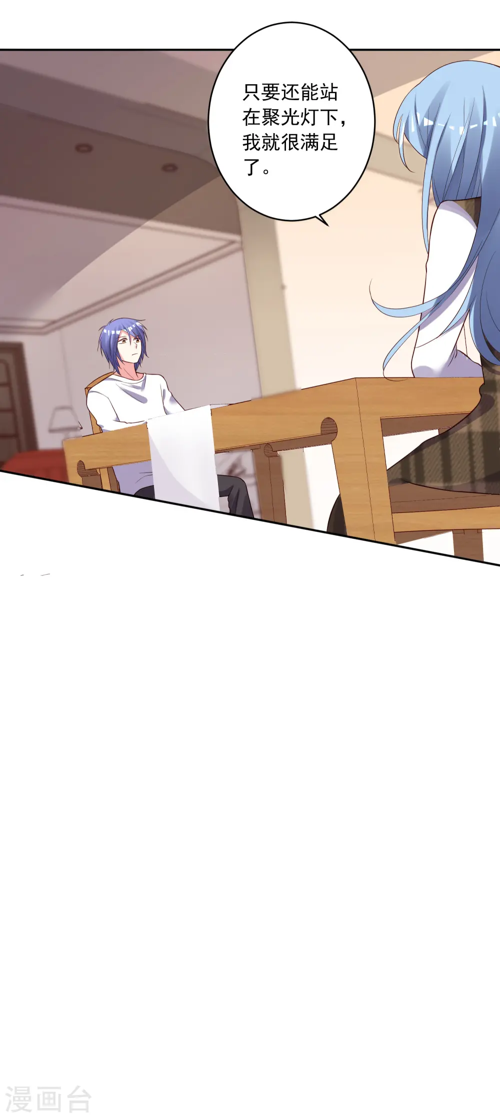 第243话19
