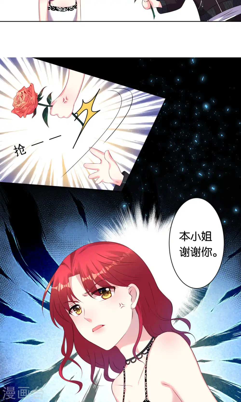 第114话15