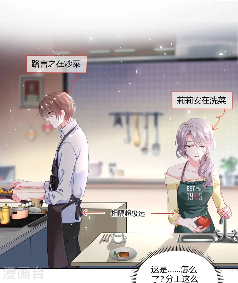第527话16