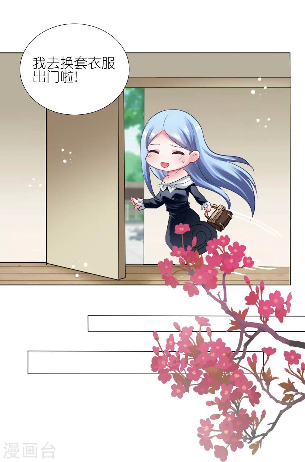 第444话17