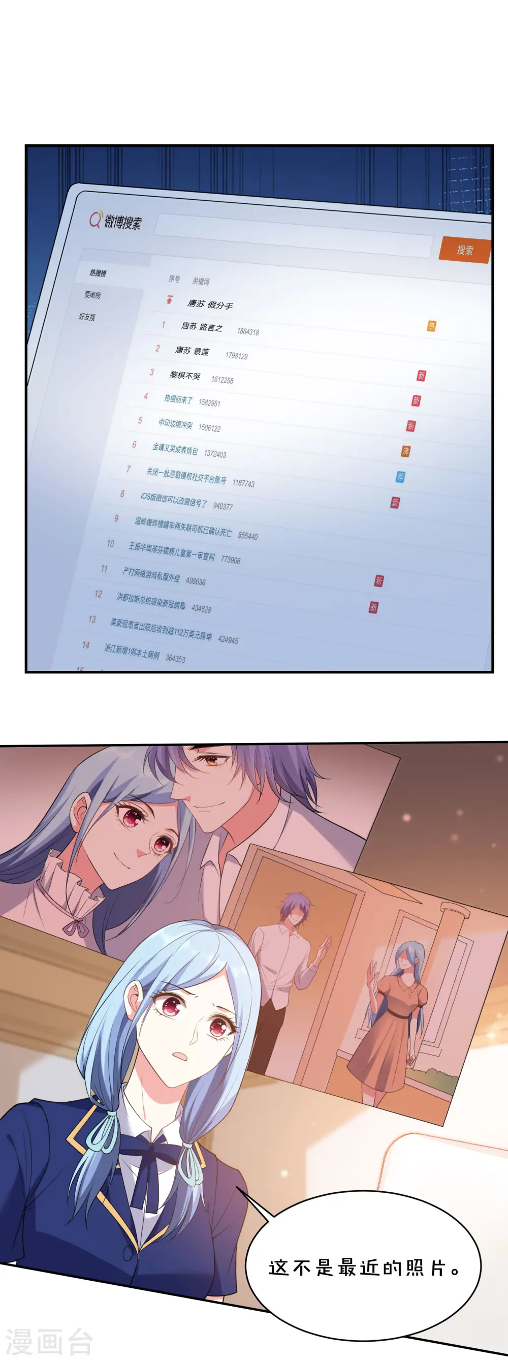 第352话16