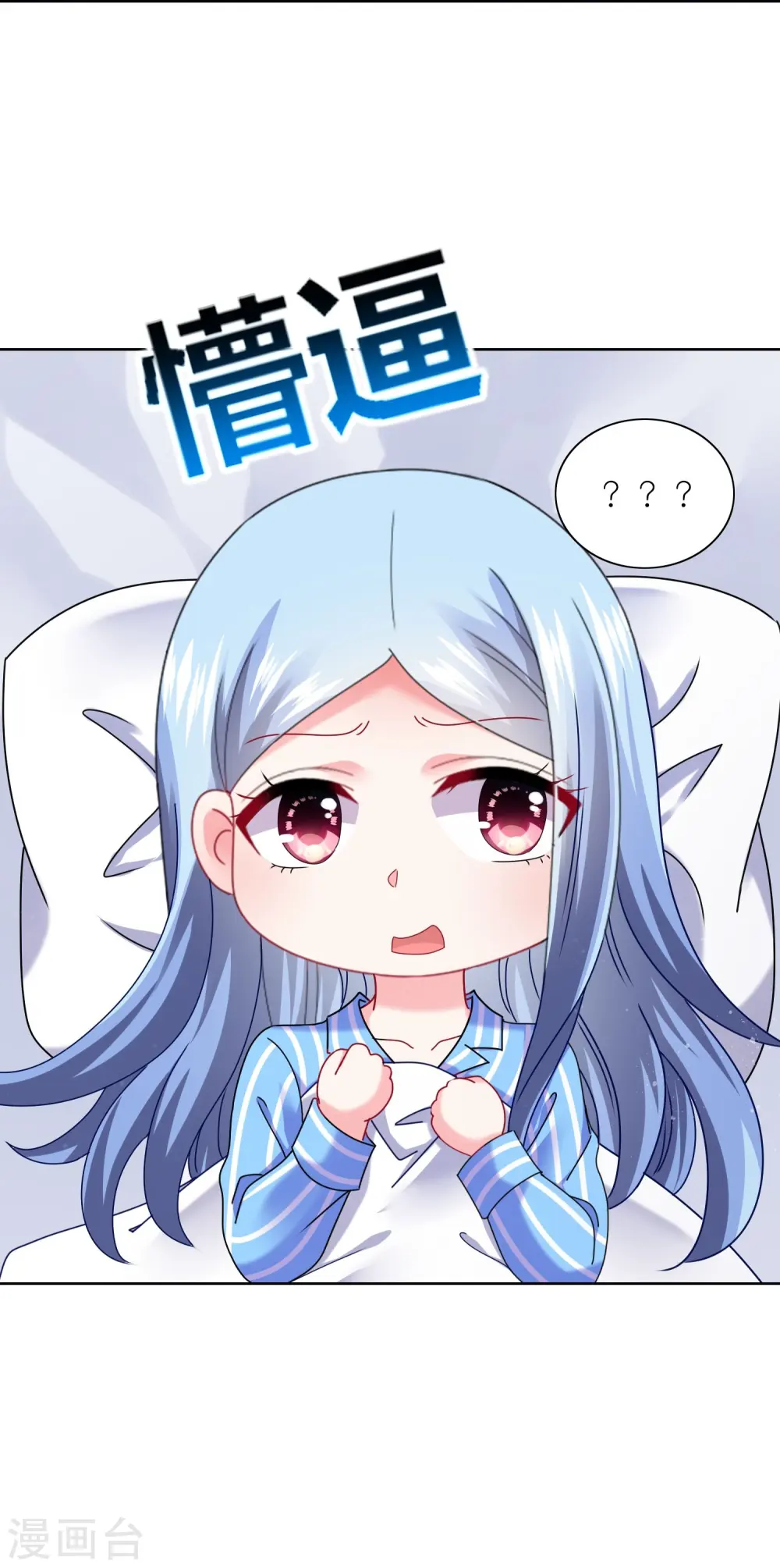 第464话34