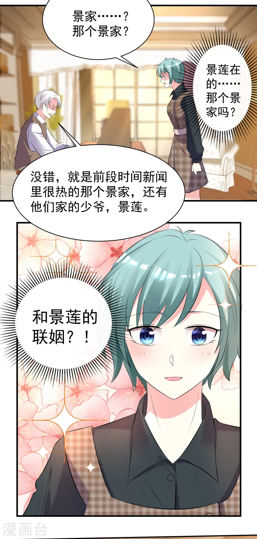 第326话2