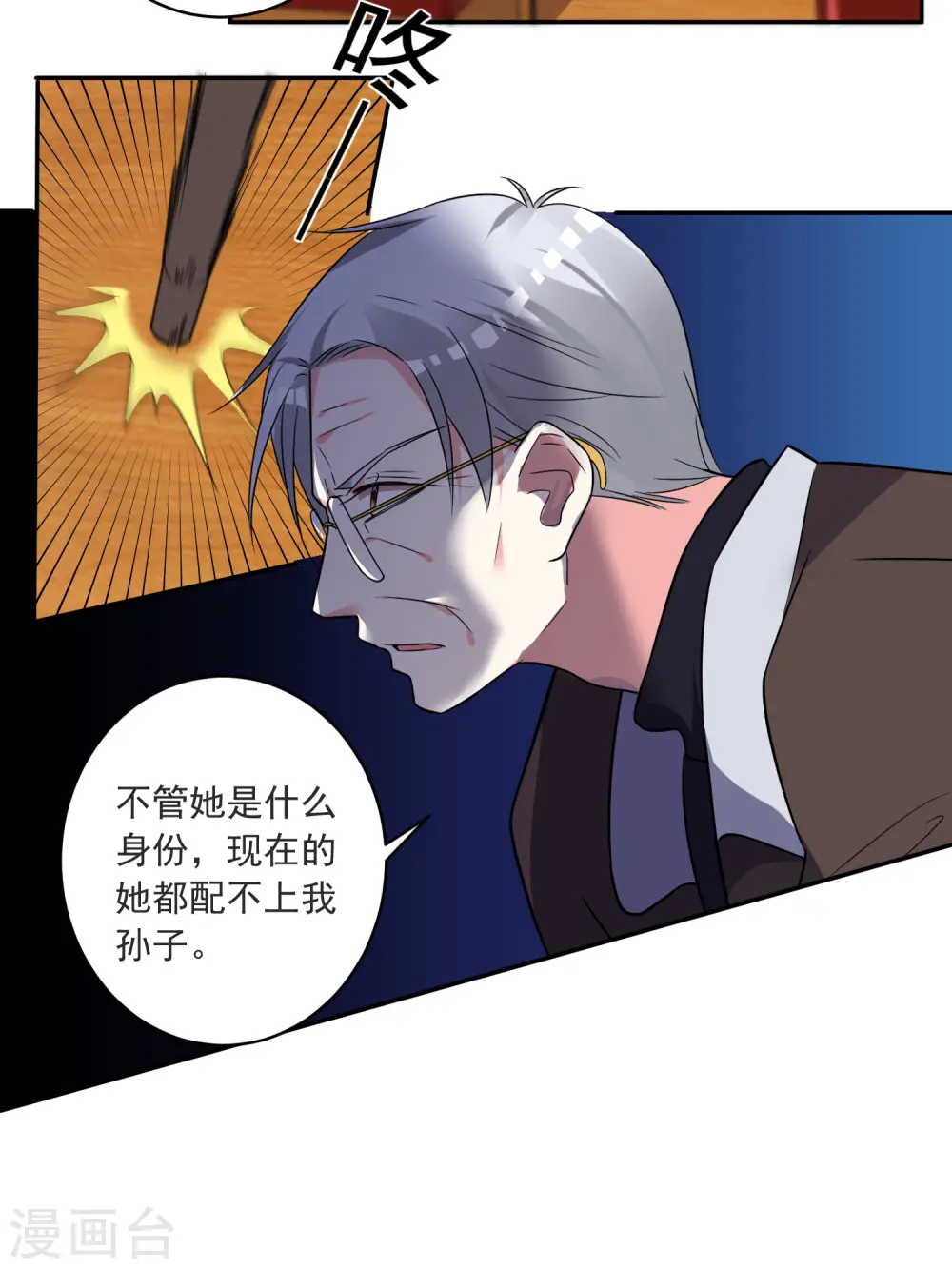 第296话29