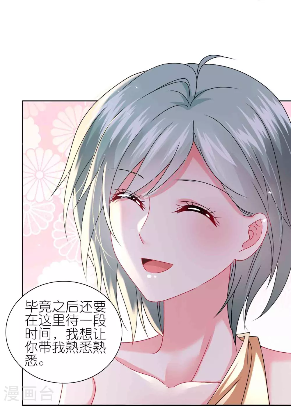 第511话2
