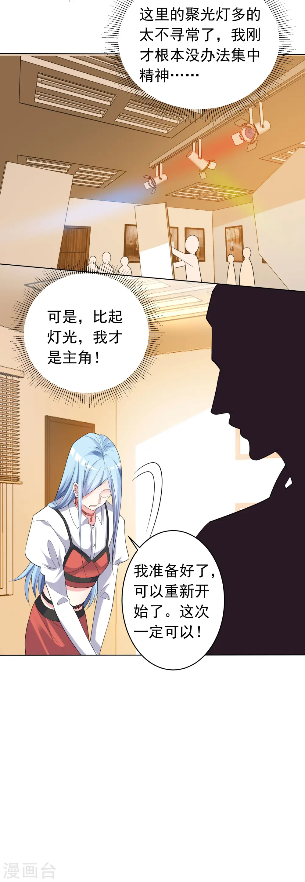 第357话9