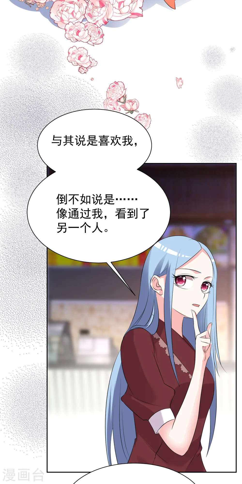 第325话11