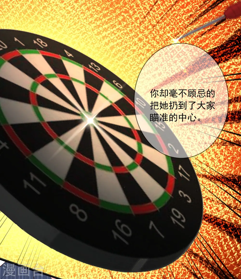 第231话11