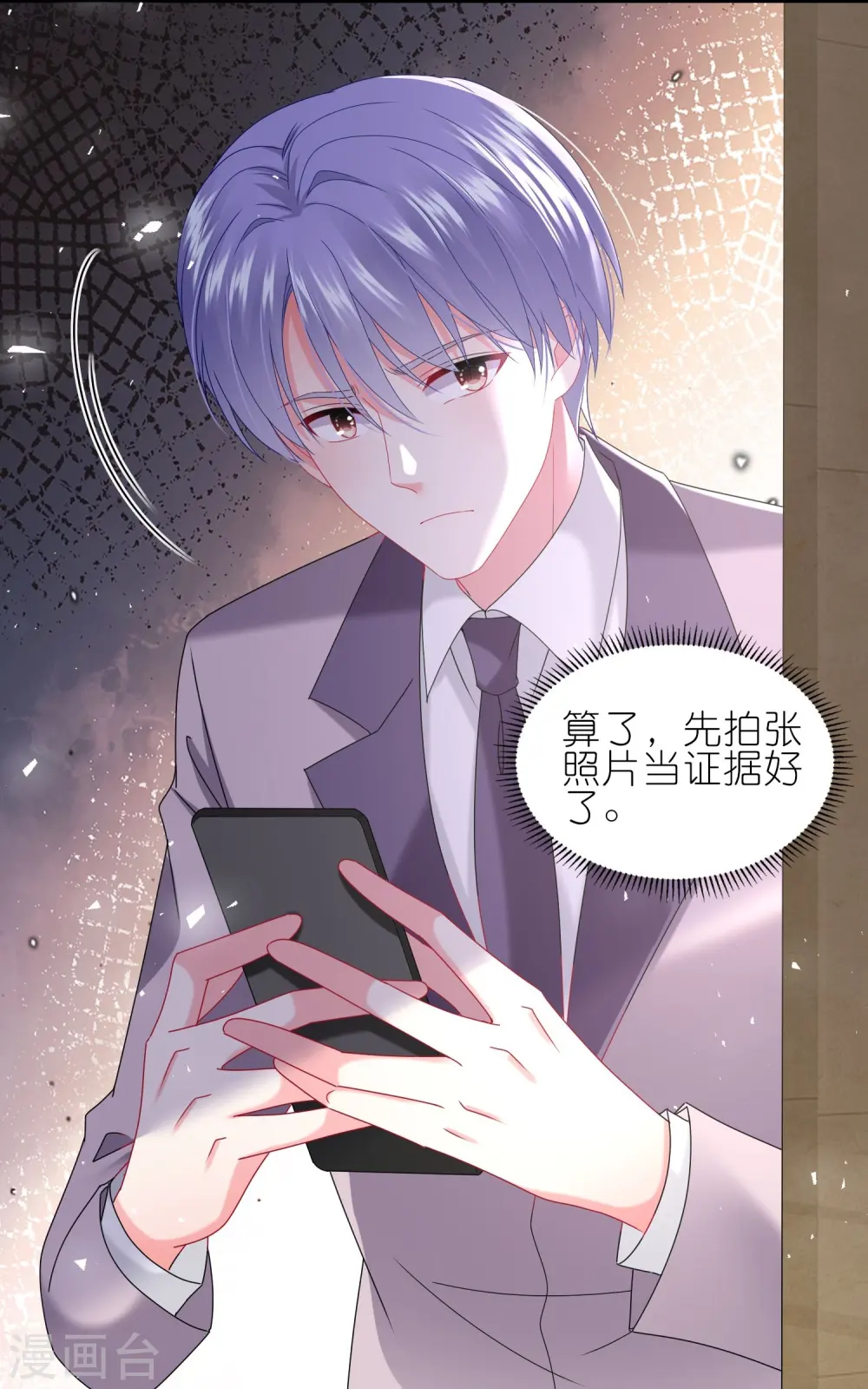 第489话25