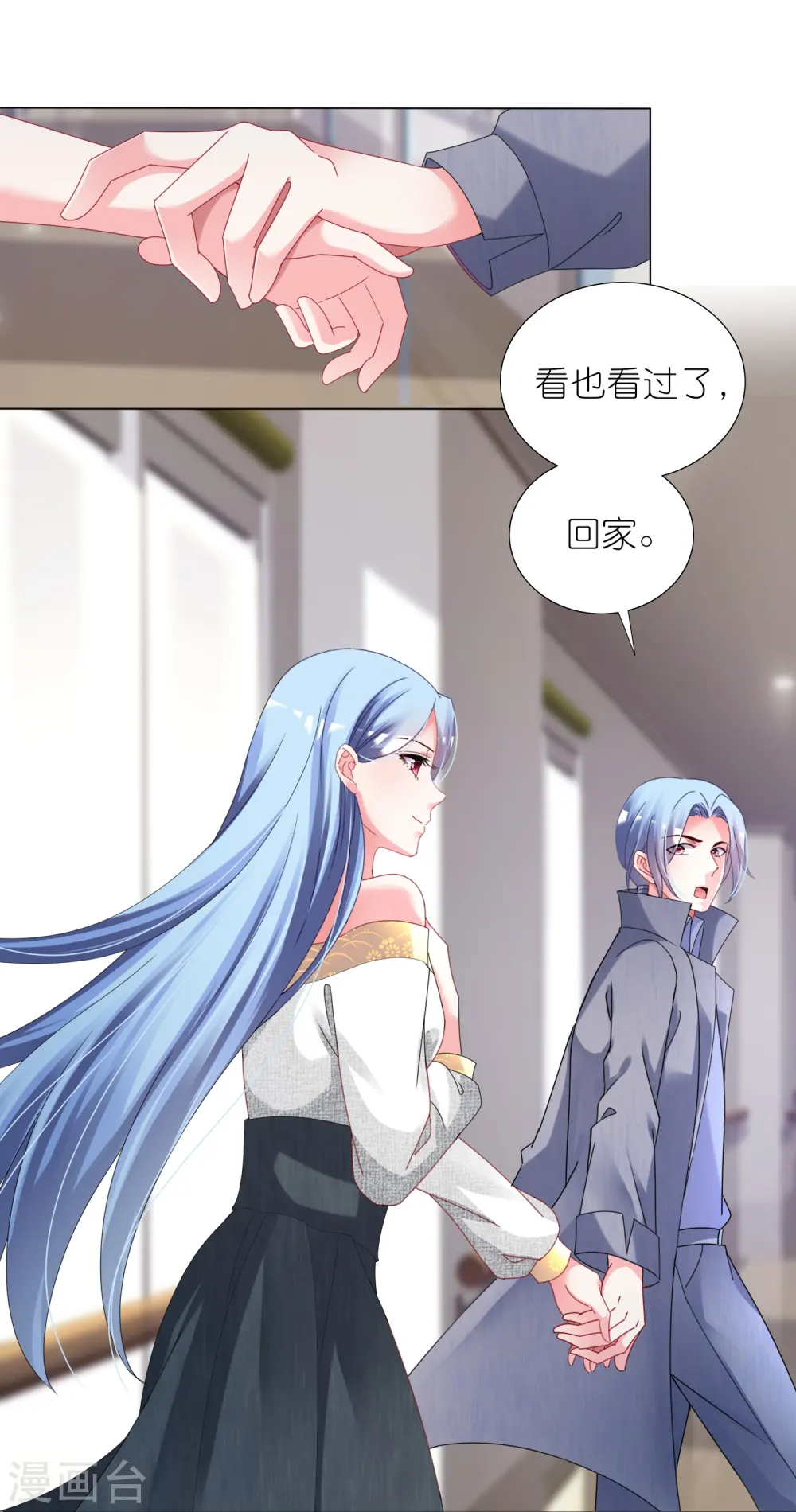 第444话8