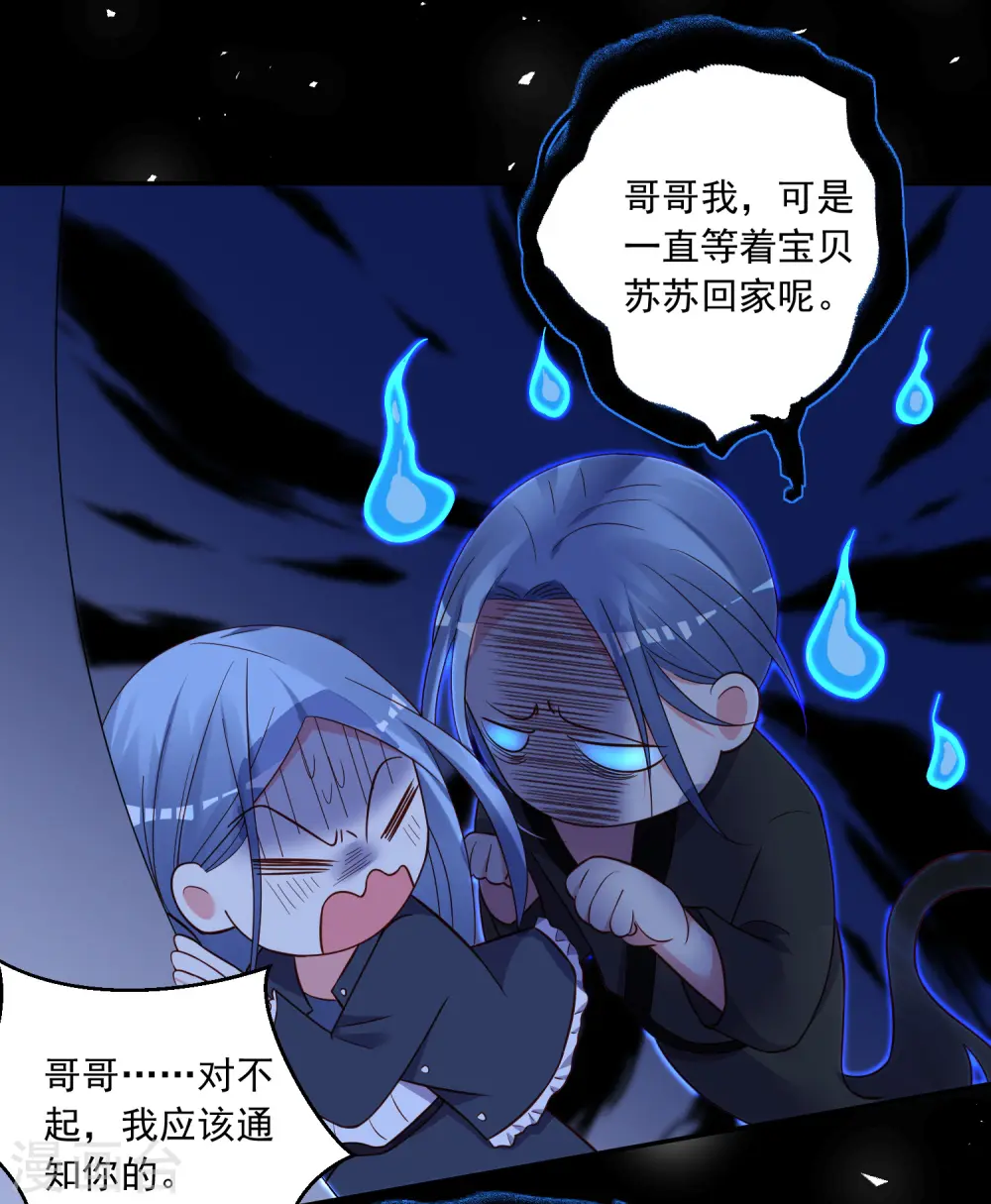 第288话13