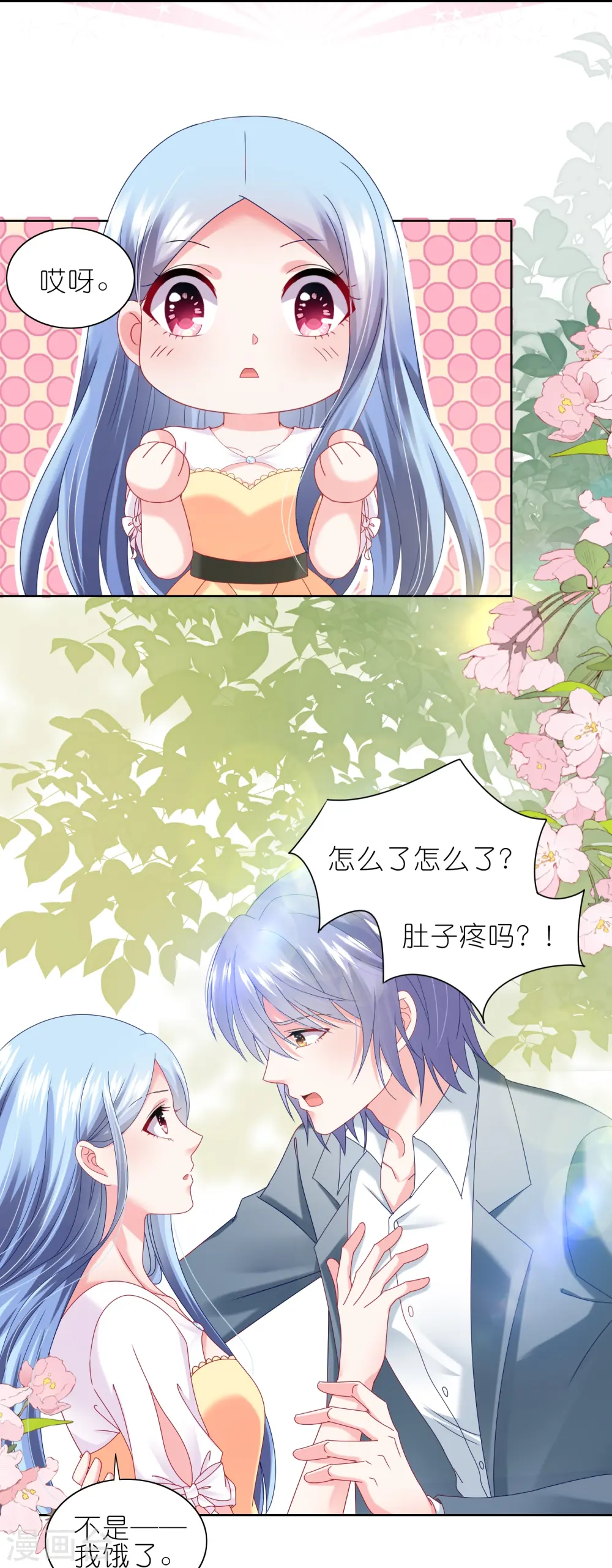 第466话19