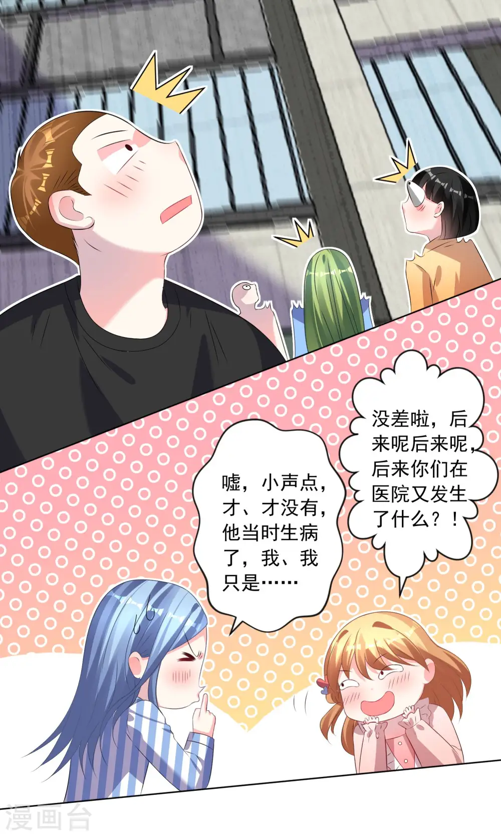第141话3