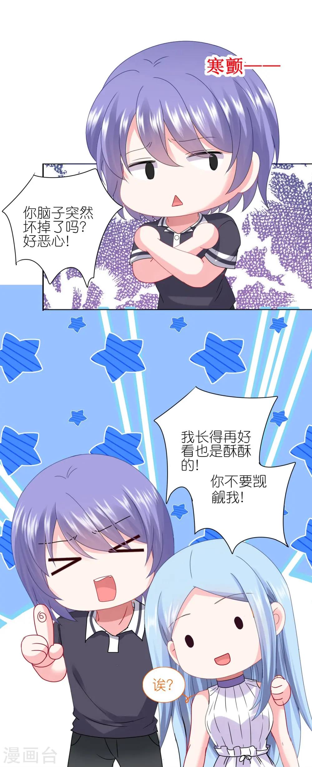 第431话20