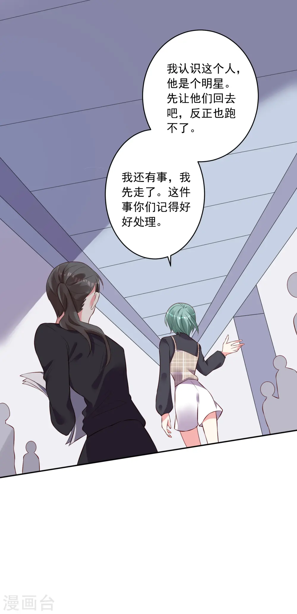 第238话17