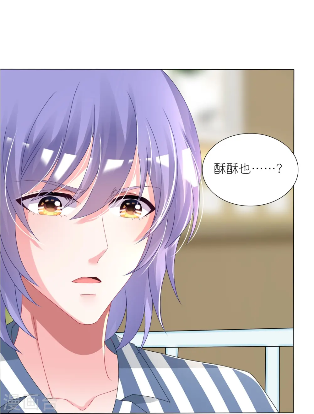 第426话20