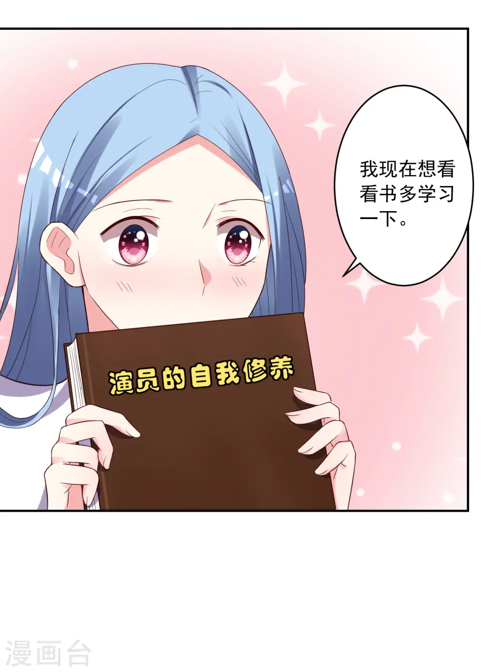 第242话25
