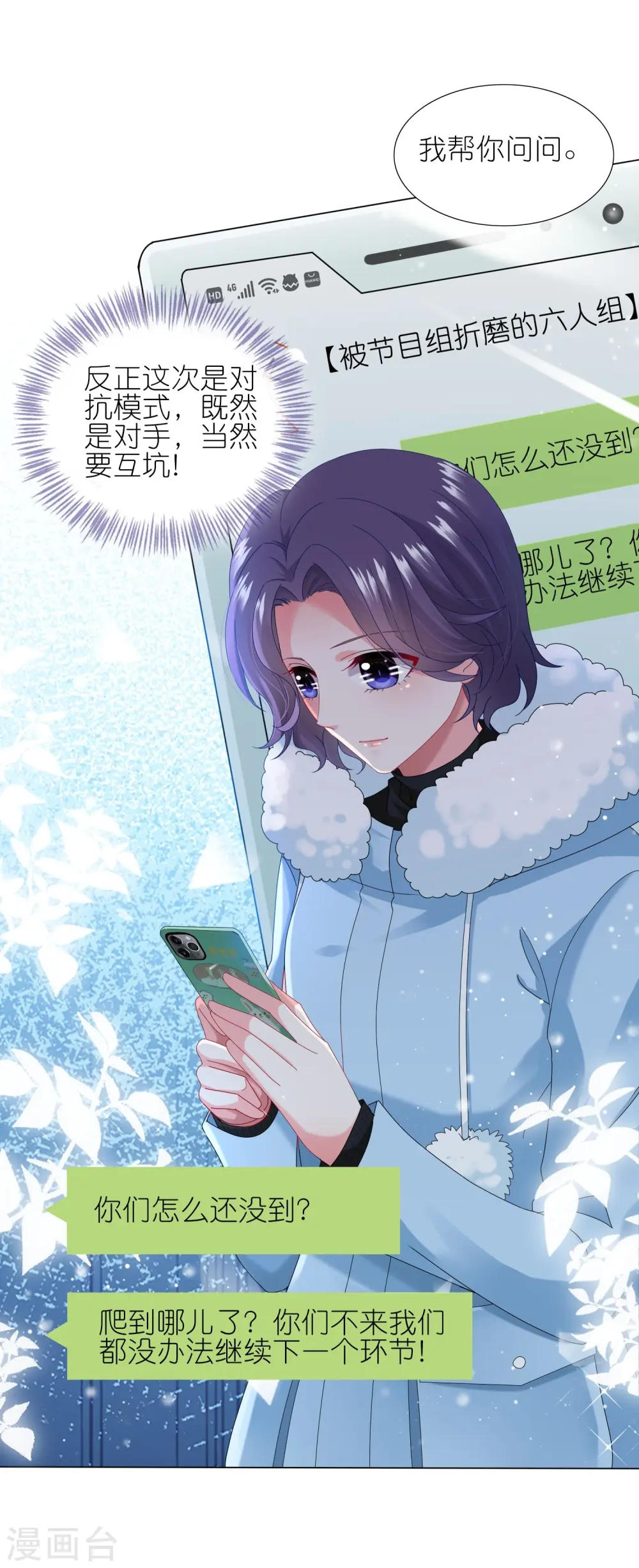 第452话5