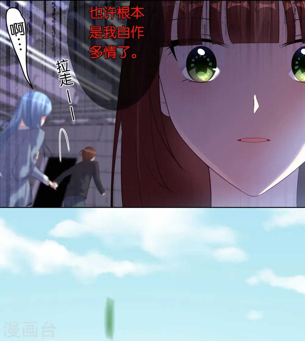 第94话17