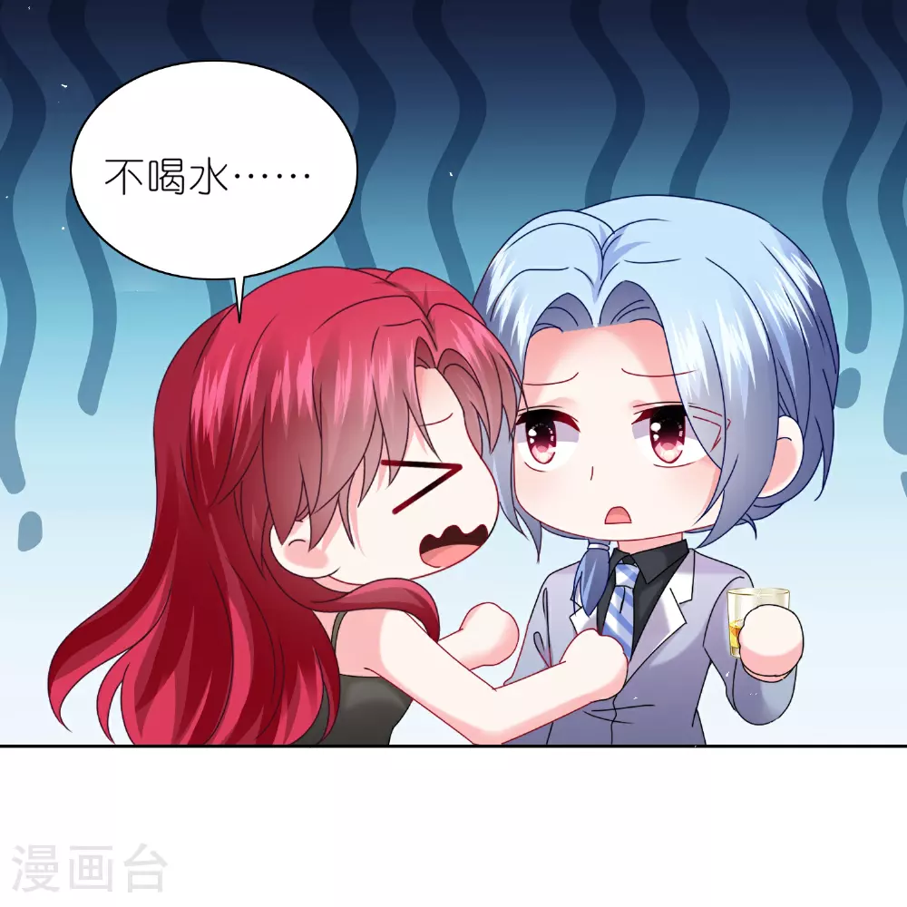 第508话18
