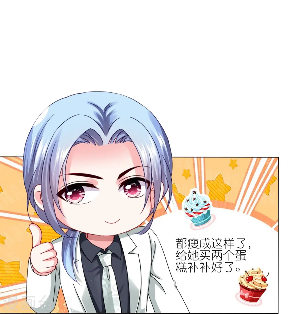 第416话20