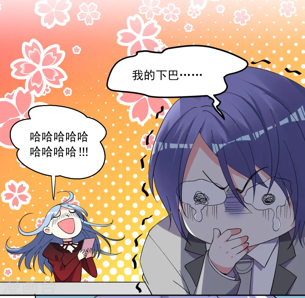 第300话4