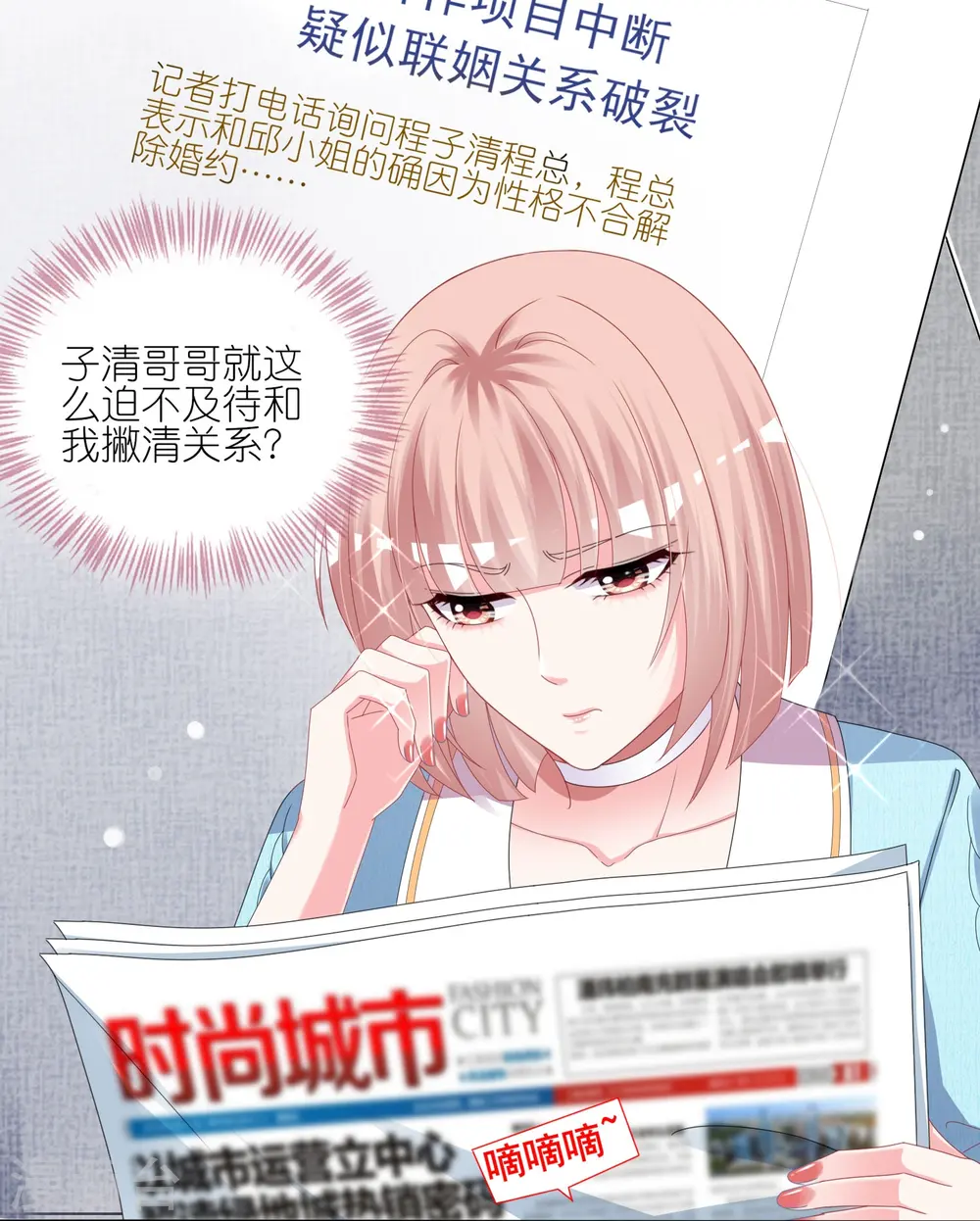 第422话3