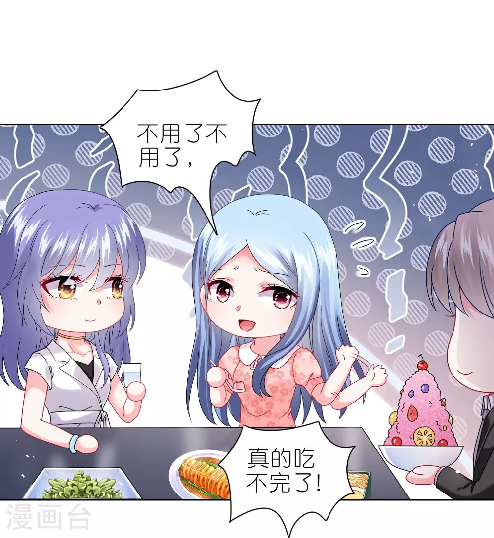 第501话9